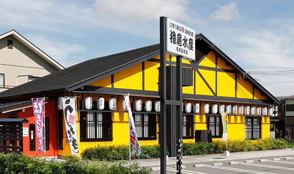 播磨水産 稲美国岡店