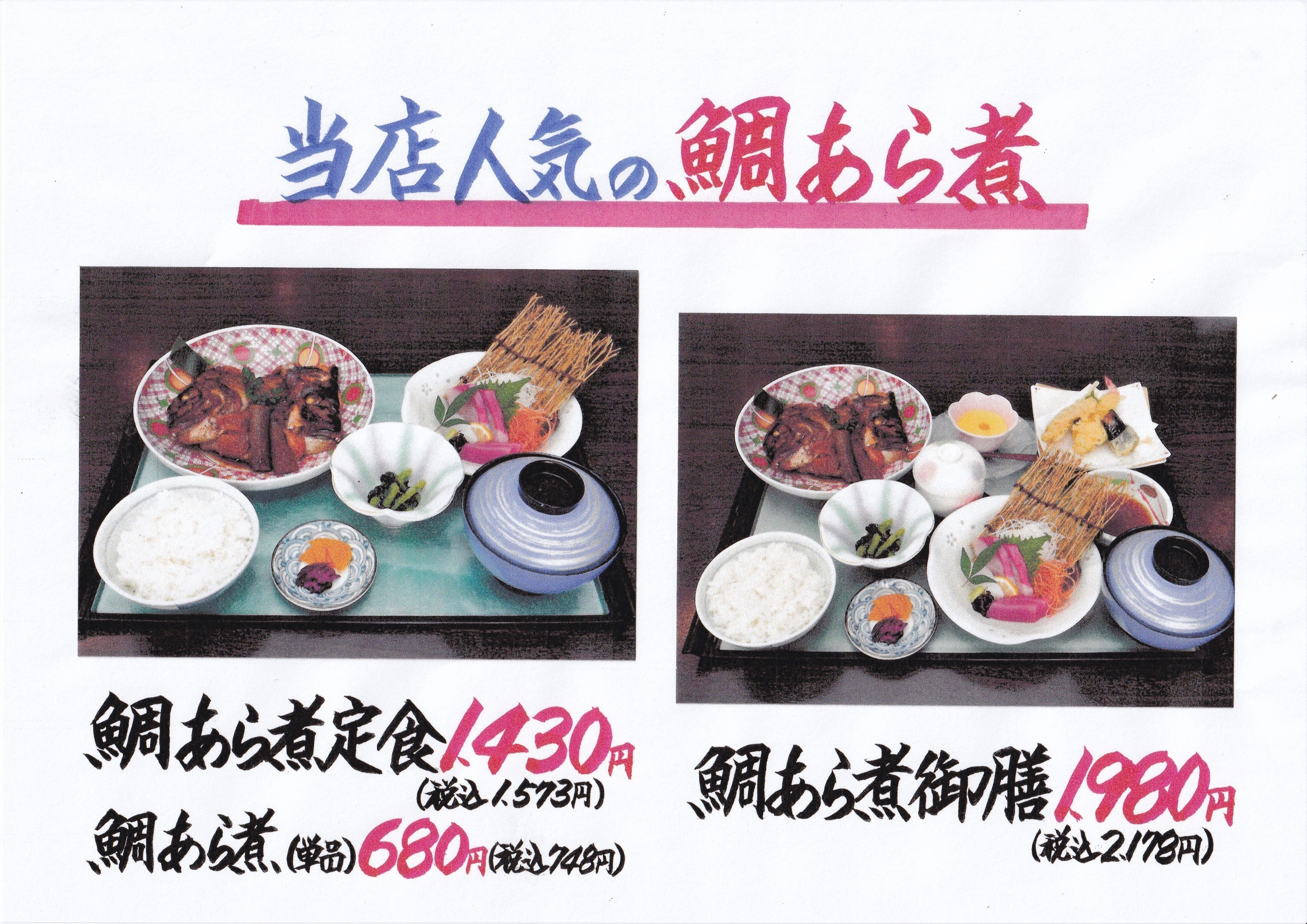 今だけ！！鳥取港直送　甘えび