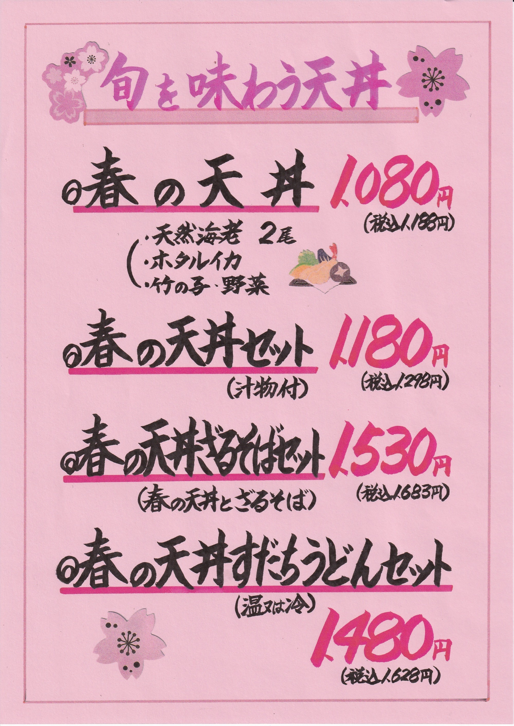 今だけ！！鳥取港直送　甘えび
