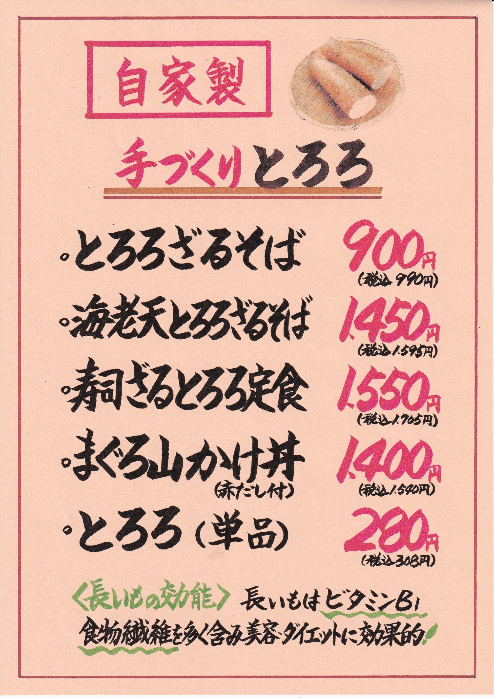 今だけ！！鳥取港直送　甘えび