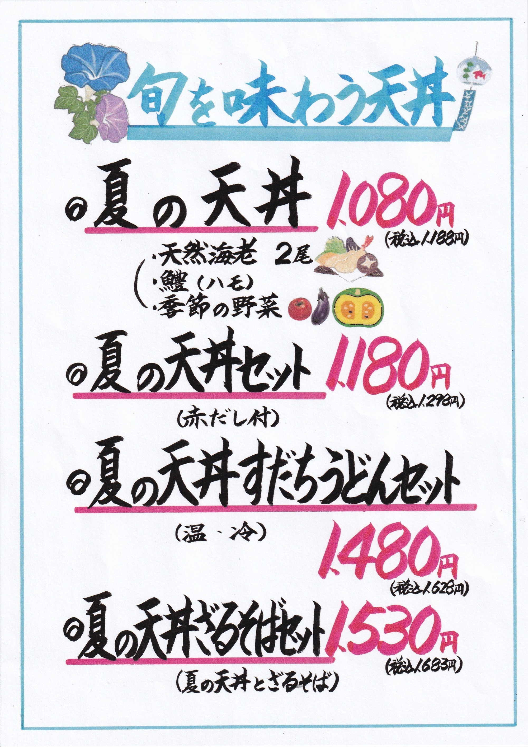 今だけ！！鳥取港直送　甘えび