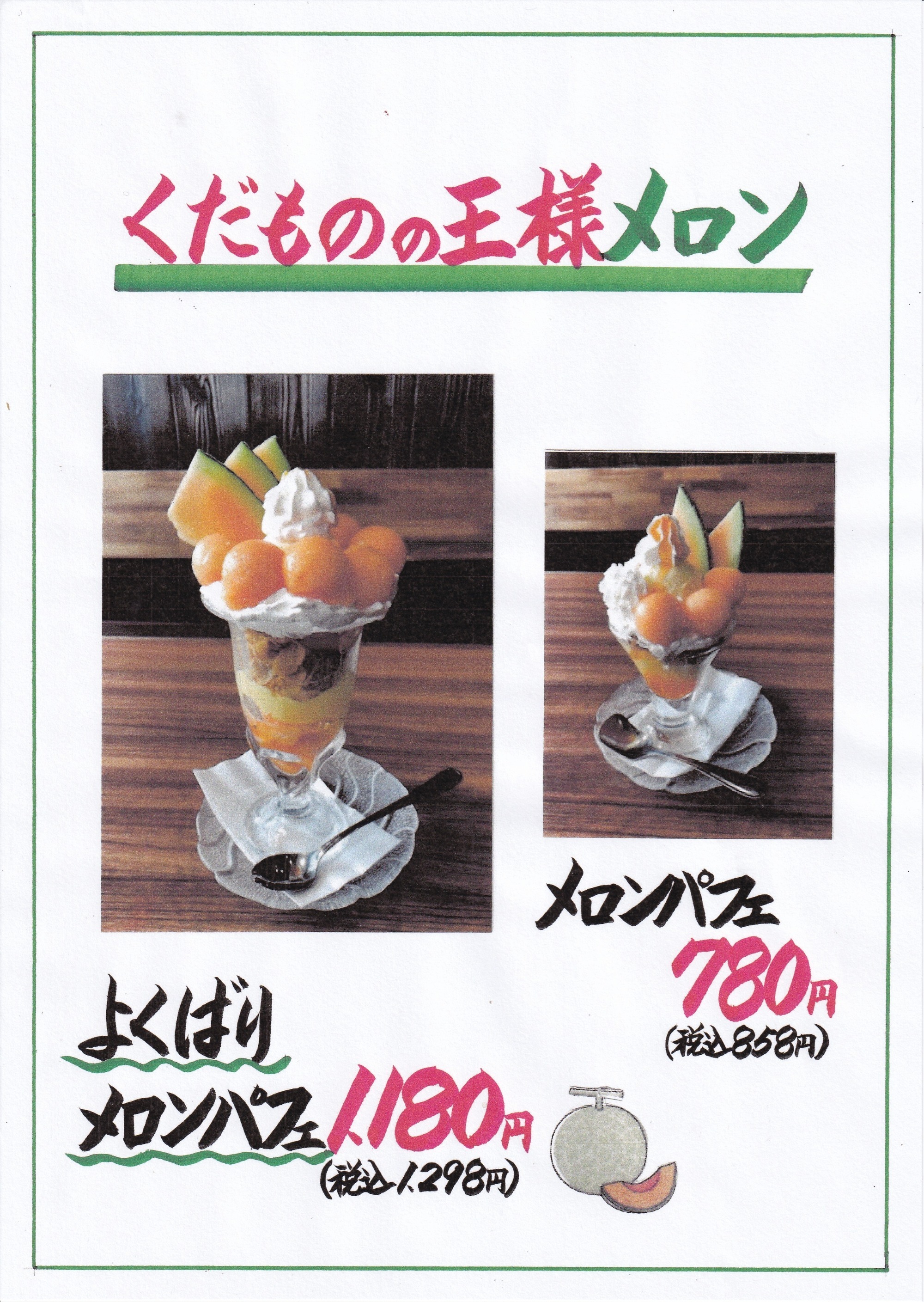 今だけ！！鳥取港直送　甘えび