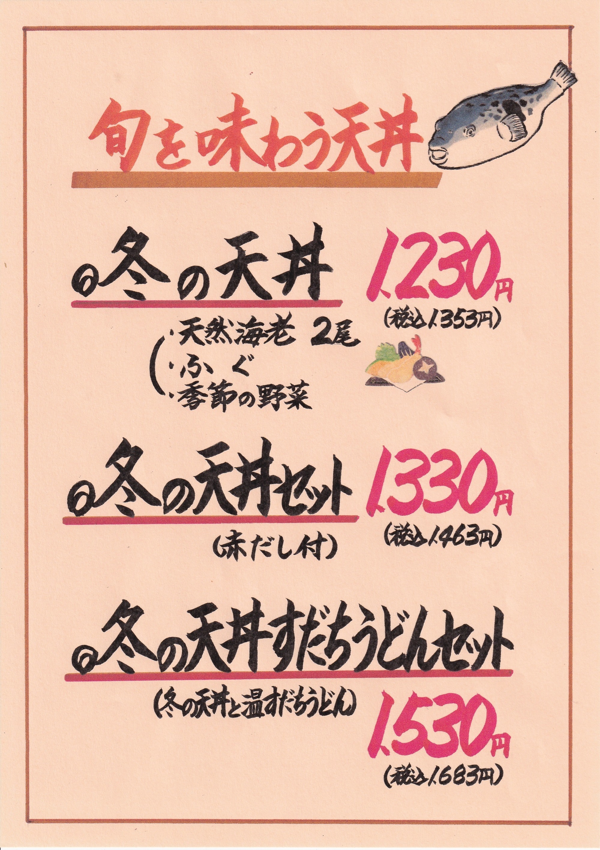 今だけ！！鳥取港直送　甘えび