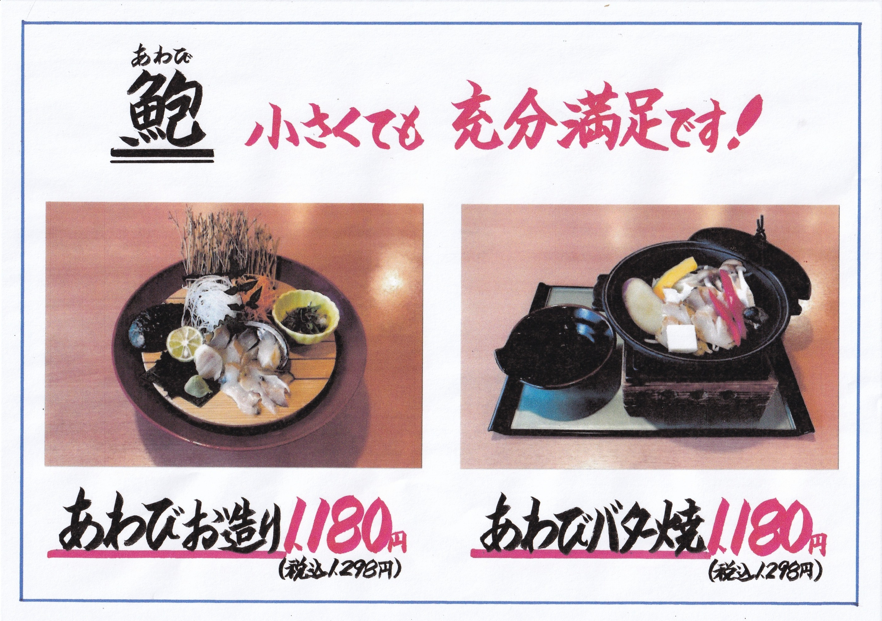 今だけ！！鳥取港直送　甘えび