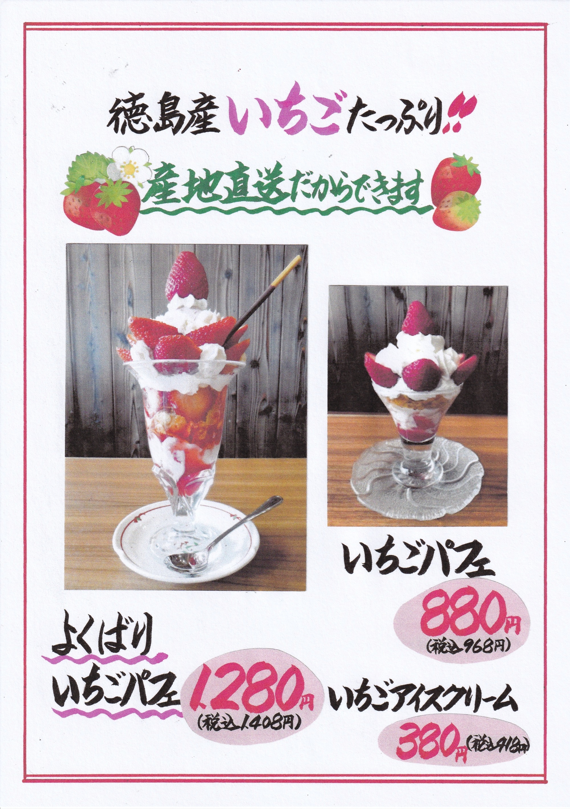 今だけ！！鳥取港直送　甘えび