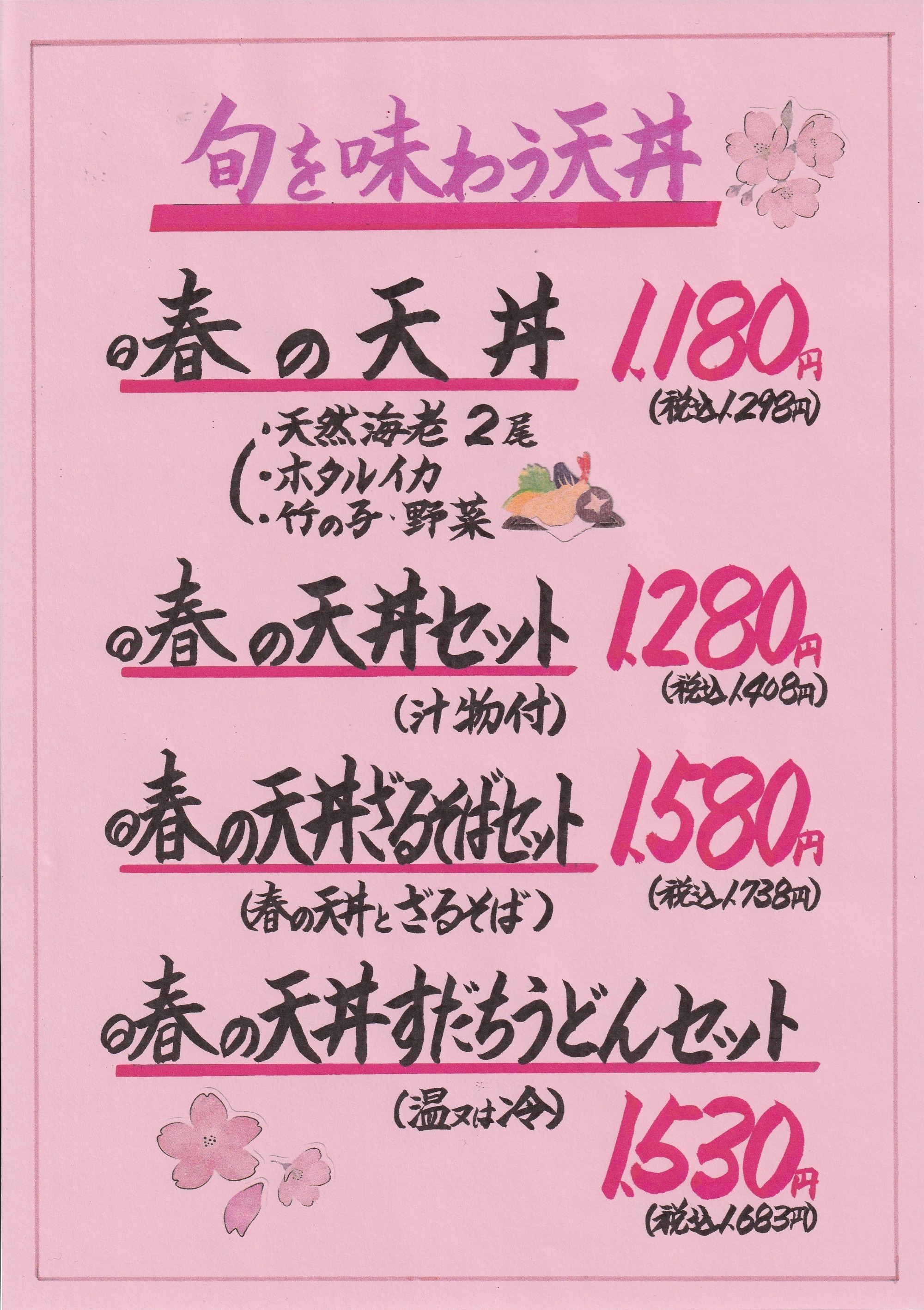 今だけ！！鳥取港直送　甘えび