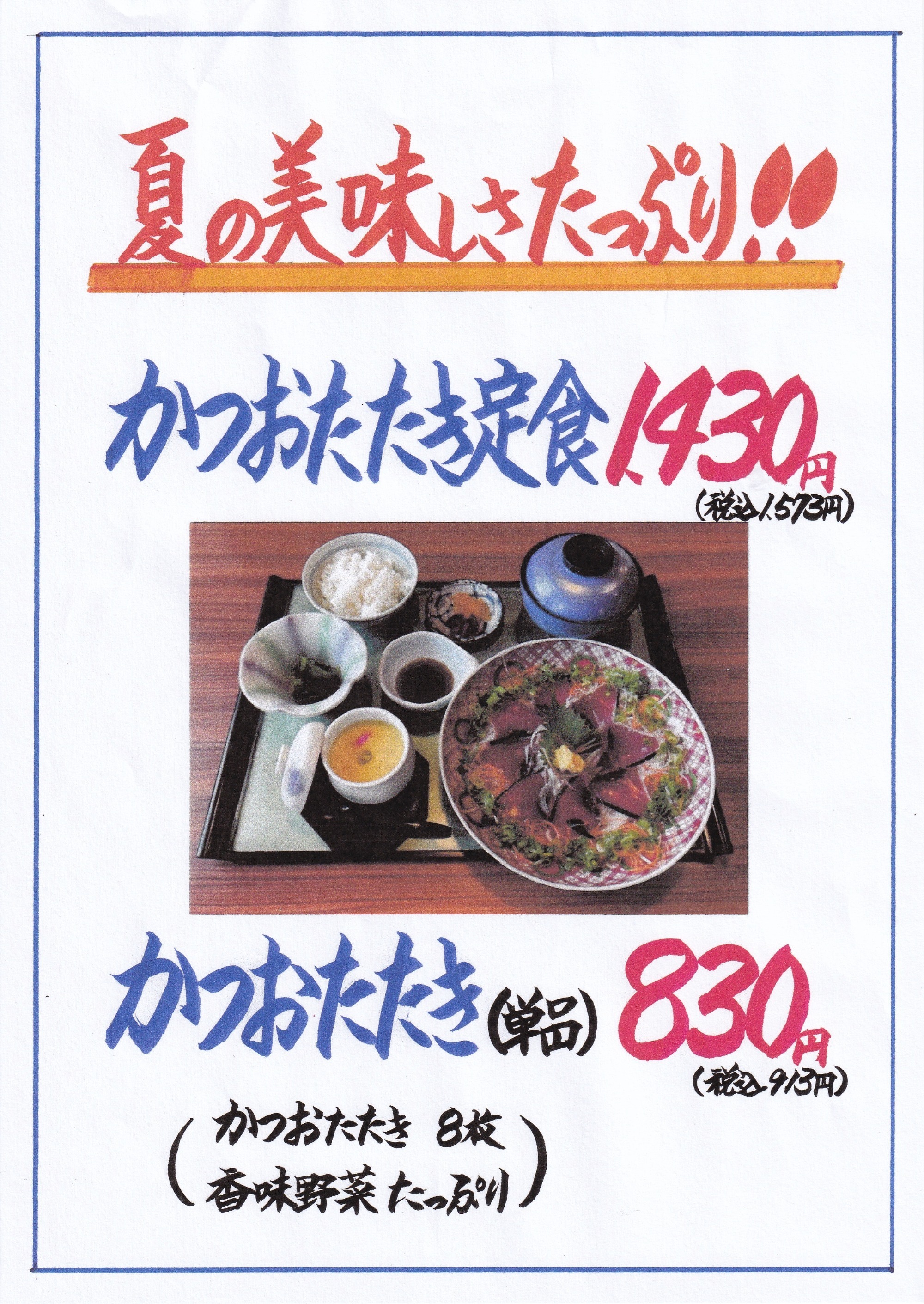 今だけ！！鳥取港直送　甘えび