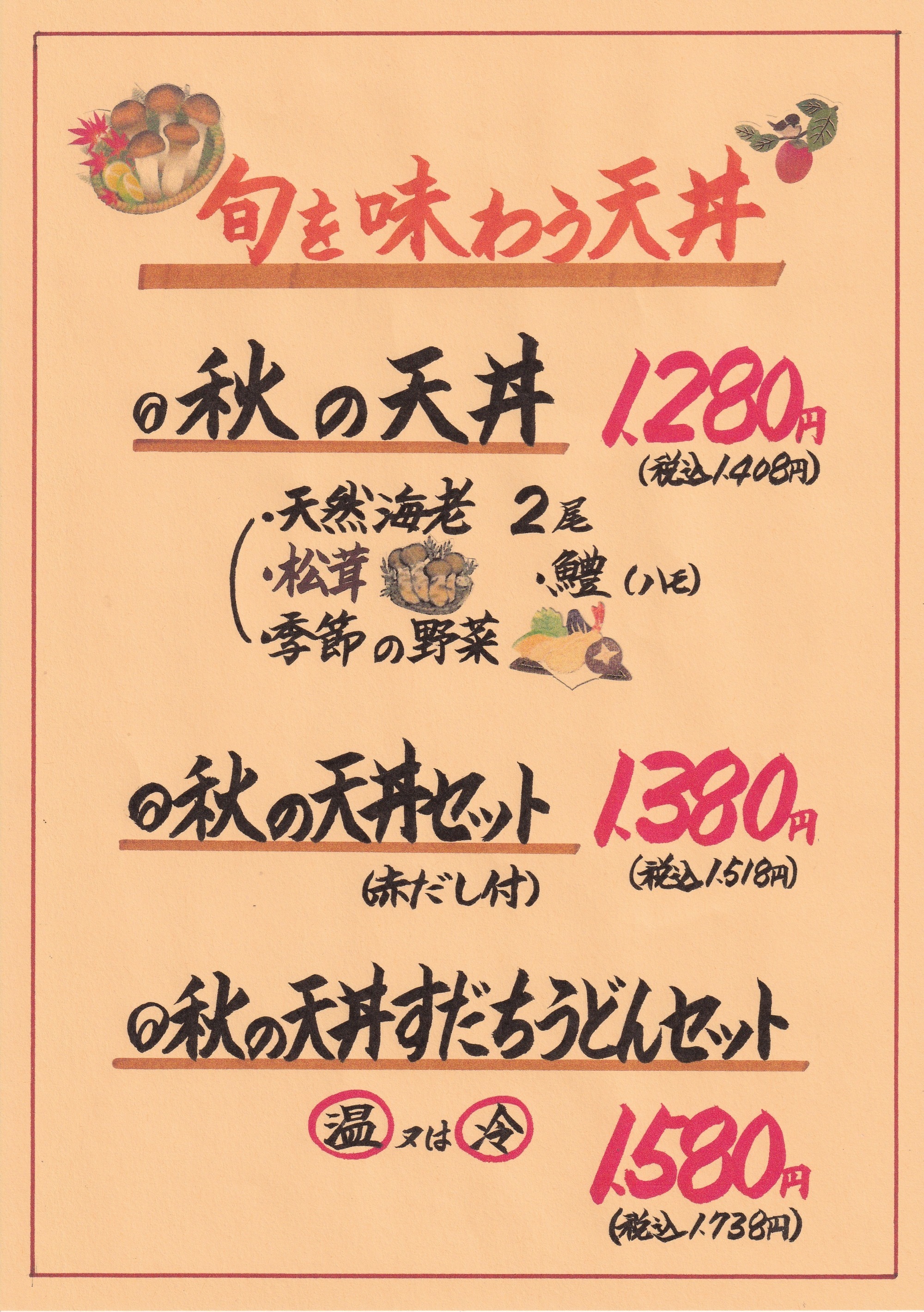 今だけ！！鳥取港直送　甘えび